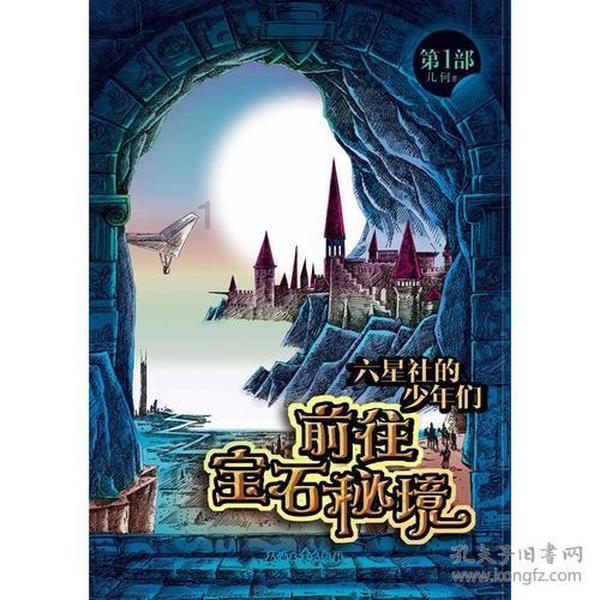 绝对值化简，急！！！游戏画面