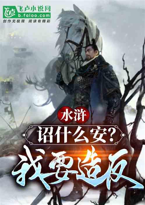 奔跑吧兄弟第五季